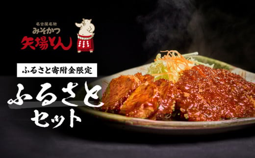 Ƃ ӂ邳ƃIWi Zbg̖ŗg邾I [XEЂE݂Egyӂ邳Ɣ[ŌzmÉs12000̑ 