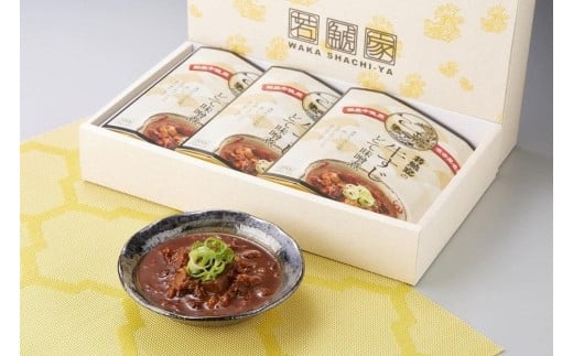 若鯱家の牛すじどて味噌煮 ギフトセット愛知県名古屋市11000鍋セット・総菜・加工食品総菜