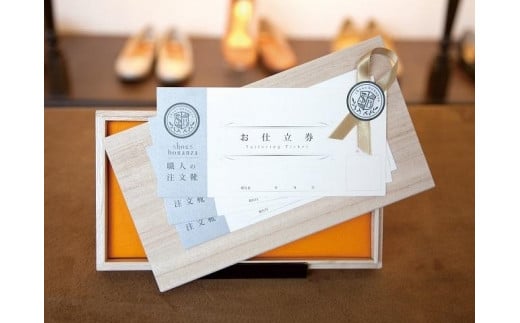 足に合わせてお作りする本革製スニーカー愛知県名古屋市159000衣類・装飾品・工芸品靴・履物