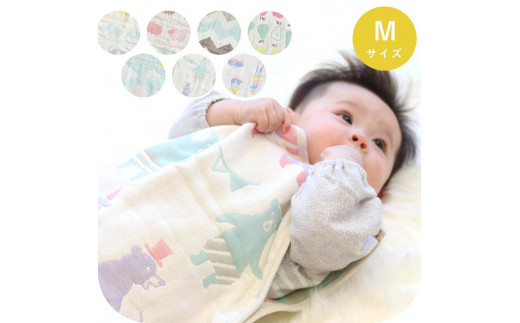 3340-9999-02■6重ガーゼスリーパー Mサイズ 綿100% シェブロンサックス ベビー ギフト 出産祝い プレゼント愛知県名古屋市15000雑貨・日用品寝具・タオル