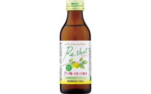 Re.Shot うめ風味【日興薬品工業】愛知県名古屋市18000お茶・飲料果汁・野菜飲料