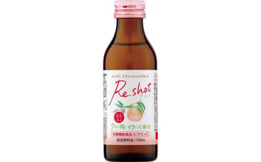 Re.Shot もも風味【日興薬品工業】愛知県名古屋市18000お茶・飲料果汁・野菜飲料