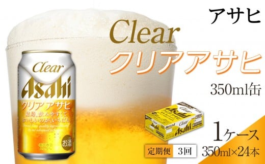 y3zATq@NAATq@350ml@24{mÉs37500EAR[r[EA