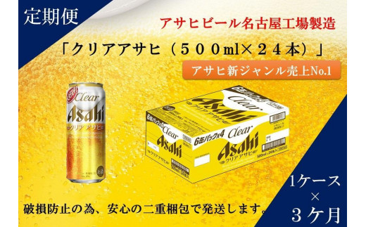 y3zATq@NAATq@500ml@24{mÉs51000EAR[r[EA