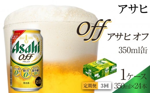 y3zATq@It@350ml@24{mÉs37500EAR[r[EA