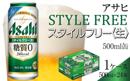r[@ATq@X^Ct[@500ml@24{mÉs18000EAR[r[EA