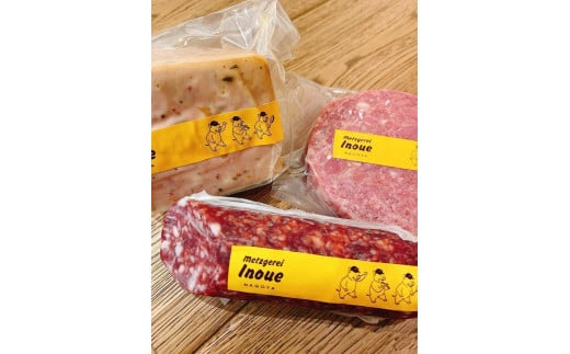 メツゲライ・イノウエ ワイン好きセット愛知県名古屋市30000肉加工肉(ハム・ソーセージ等)