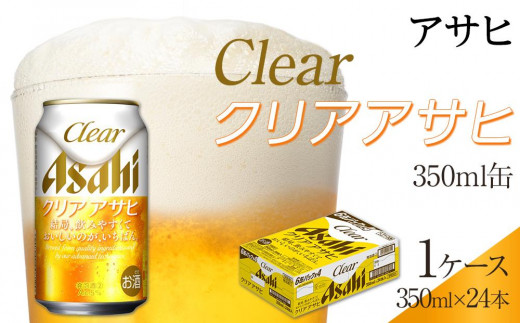 ATq@NAATq@350ml@24{mÉs12500EAR[r[EA