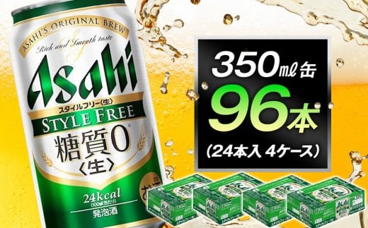[@ATq@X^Ct[@350mlʁ@24{@4P[XmÉs52000EAR[̑ EAR[