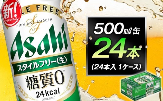 [@ATq@X^Ct[@500mlʁ@24{@1P[XmÉs18000EAR[̑ EAR[