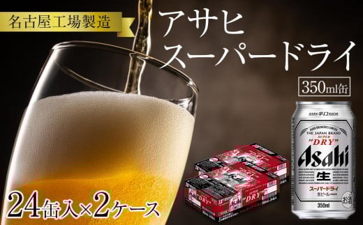 ATq X[p[hC350mlʁ24ʓ 2P[XmÉs32000EAR[r[EA