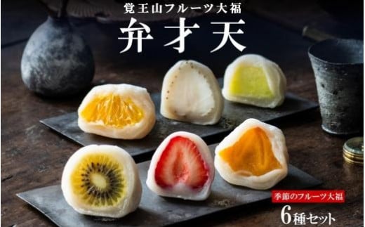 oRt[c啟 ٍ˓V 6 Zbg G߂̃t[c啟 { ʕ t[c ӂ lߍ킹 t  Q _  O Mtg v[g  m Ésm
