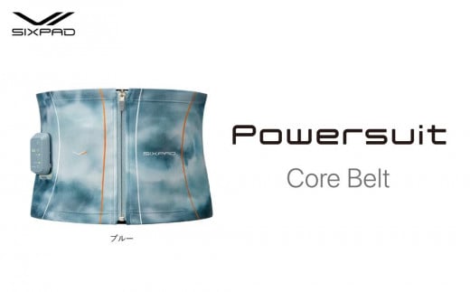 【LLサイズ ブルー】SIXPAD Powersuit Core Belt HOME GYM対応モデル愛知県名古屋市180000電化製品家電