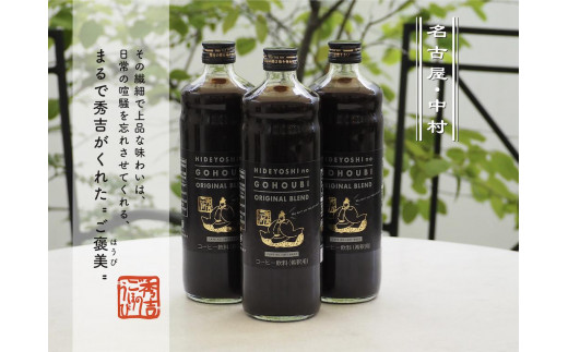 hGĝقсhuhR[q[ JtFIx[X 2{ZbgmÉs16000ER[q[Eg