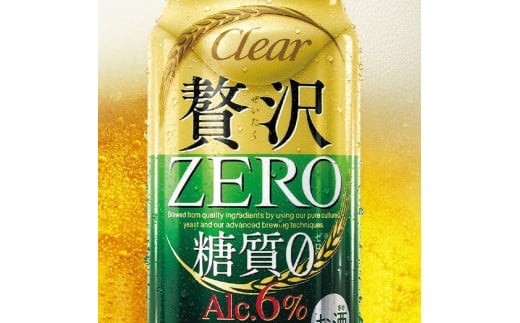 ATq@ґ[ʁ@350ml×24{@2P[XmÉs25000EAR[r[EA