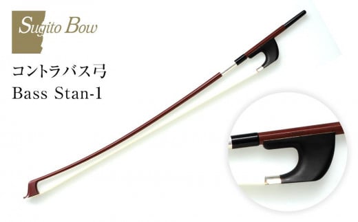 RgoX| Bass Stan-1mÉs200000ߗށEiEH|ȋ iEH|i