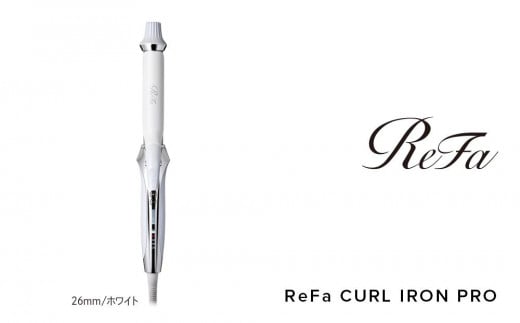 ReFa CURL IRON PRO26【ホワイト】 リファ ヘアアイロン 家電愛知県名古屋市84000電化製品家電