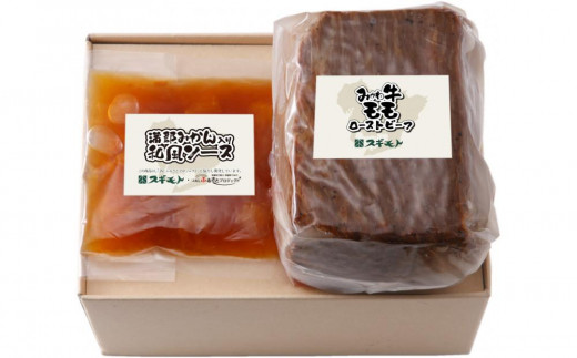 JALふるさとプロジェクト・スギモト みかわ牛ローストビーフ愛知県名古屋市33000肉その他 肉
