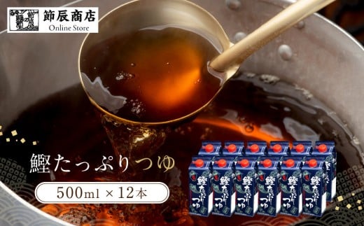 Ղ500ml×12mÉs31000E