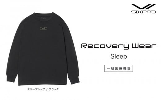yubNSTCYzSIXPAD Recovery Wear Sleep TopmÉs47000G݁EpiQE^I