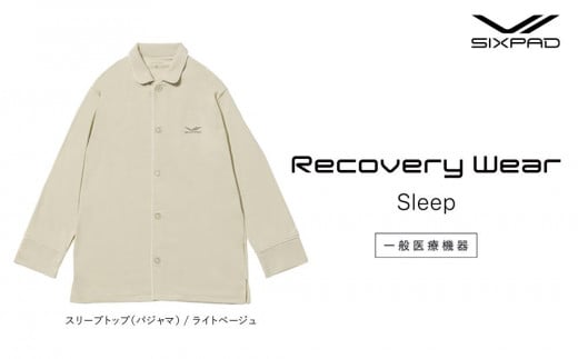 yCgx[WSTCYzSIXPAD Recovery Wear Sleep Top (pajamas)mÉs47000G݁EpiQE^I