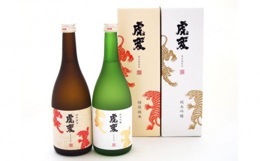 虎変 純米吟醸/特別純米 2本セット愛知県名古屋市14000酒・アルコール日本酒