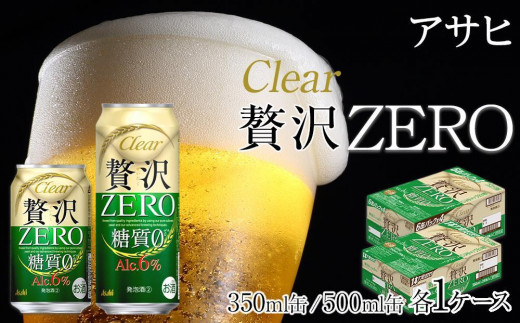 y350ml500mlZbgzATq@NAATq@ґ[mÉs29000EAR[r[EA