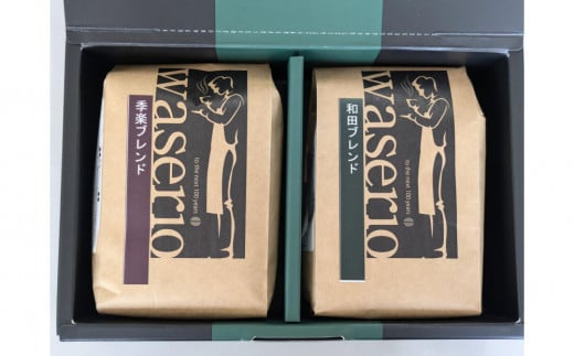 名古屋のワダコーヒー コーヒーギフトセット 200g(粉)×2袋入り愛知県名古屋市8000お茶・飲料コーヒー・紅茶