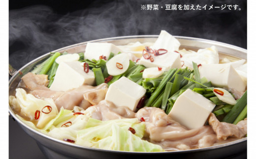焼肉材料専門店の自家製もつ鍋スープ 4個セット愛知県名古屋市20000鍋セット・総菜・加工食品総菜