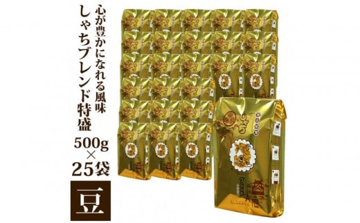 SLɂȂ镗Ⴟuh500g@25܃Zbĝ܂܈mÉs90000ER[q[Eg