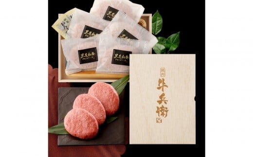 黒毛和牛100%ハンバーグ【160g×5個】愛知県名古屋市12000肉牛肉
