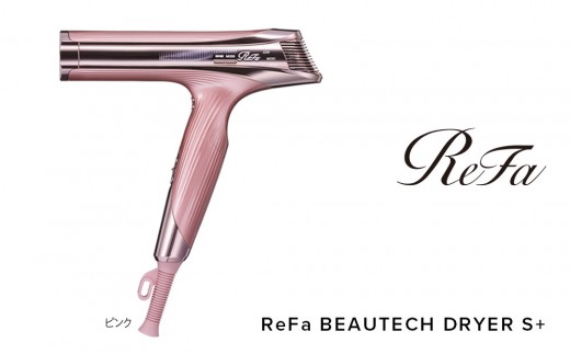 ReFa BEAUTECH DRYER S+ysNzmÉs134000diƓd