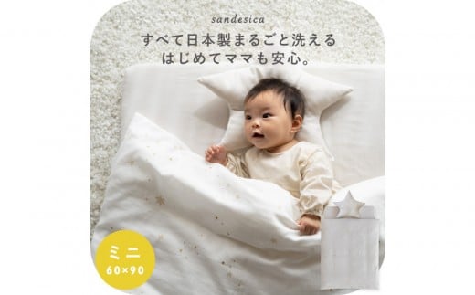 1421-9998-255xr[zcZbg@y8_z@@őS􂦂@~jTCY@X^[bgVo[mÉs45000G݁EpiQE^I