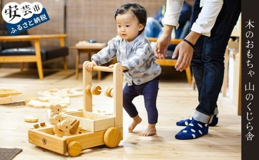 木のおもちゃ ピヨピヨておしぐるま 手押し車 木製 知育玩具 男の子 女の子 ギフト プレゼント 贈り物 出産祝い 誕生日祝い 赤ちゃん 幼児 ベビー かわいい 名入れ可能 日本製 手作り てづ