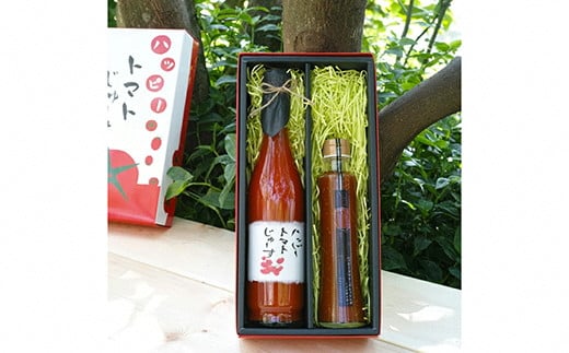 ハッピートマトじゅーす・ハッピートマトドレッシング(セット) トマトジュース 500ml トマトドレッシング 200ml ギフト 贈り物 父の日 健康 野菜ジュース 無添加 ノンオイル パスタ 肉料理 焼