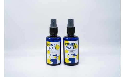 ポメロウォーターとポメロミストのセット(各1本/100ml) 化粧水 ヘアミスト 天然 文旦 花 蒸留水 ネロリ ベルガモット 椿油 高知 土佐 スキンケア ヘアケア 保湿 頭皮ケア ダメージケア 香り