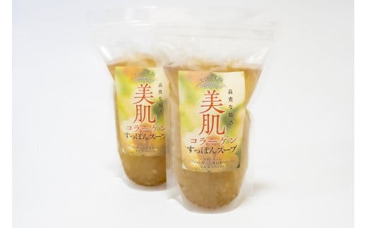 美肌コラーゲンすっぽんスープ 鍋用 3〜4人前 すっぽん鍋 美容 健康 アミノ酸 白醤油 600cc × 2パック ラード 約10g 高級天然食品 美肌効果 血液浄化 コク 出汁 スープ 具材 自宅 パーティー 冬
