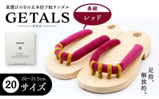 yXs[hzzGETALS(Q^) ZЂ̂̌ܖ{w 20TCY @ bh a  t@bV ` N oX ؗ͋  w^ sP ɂ i 