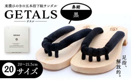 yXs[hzzGETALS(Q^) ZЂ̂̌ܖ{w 20TCY @  a  t@bV ` N oX ؗ͋  w^ sP ɂ i N[