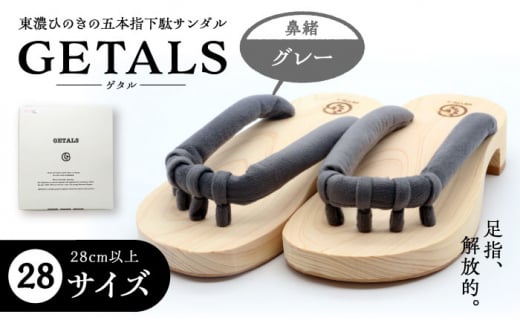 yXs[hzzGETALS(Q^) ZЂ̂̌ܖ{w 28TCY @ O[ a  t@bV ` N oX ؗ͋  w^ sP ɂ i 