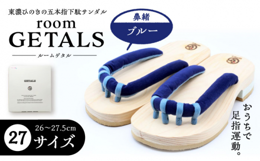yXs[hzzroomGETALS([Q^) ZЂ̂  ܖ{w 27TCY @ u[  t@bV Xbp ` N oX ؗ͋  w^ sP