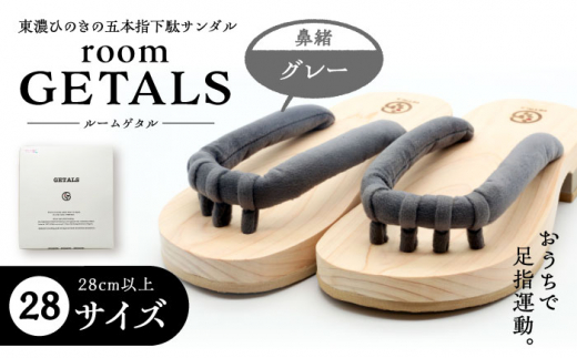 yXs[hzzroomGETALS([Q^) ZЂ̂  ܖ{w 28TCY @ O[  t@bV Xbp ` N oX ؗ͋  w^ sP