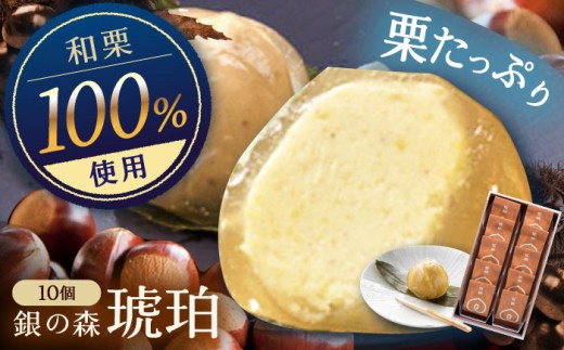  10 / IƂ I ܂񂶂イ \ aَq َq aَq XC[c fU[g  َq Mtg  v[g    / bߎs / ̐X [AUBG023]򕌌bߎs1