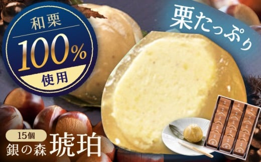  15 / IƂ I ܂񂶂イ \ aَq َq aَq XC[c fU[g  َq Mtg  v[g    / bߎs / ̐X [AUBG024]򕌌bߎs1