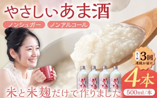 y3ցz  Ă܎500mlimAR[j4{Zbg / Î ܎ ܂ mAR[ č / bߎs / ⑺ [AUAK034]򕌌bߎs36000EAR[{