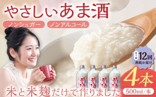 y12ցz  Ă܎500mlimAR[j4{Zbg / Î ܎ ܂ mAR[ č / bߎs / ⑺ [AUAK036]򕌌bߎs143000EAR[{