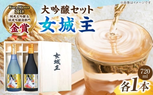 ypz Zbg 720ml×2 ˔ / {  n Ď  / bߎs / ⑺ [AUAK011]򕌌bߎs31000EAR[{