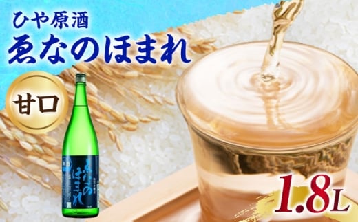 Ȃ̂ق܂ Ђ⌴ 1.8L / {  n  Ì { / bߎs / ⑺ [AUAK013]򕌌bߎs14000EAR[{