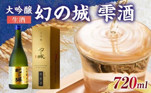 ̏  ij720ml / {  n   / bߎs / ⑺ [AUAK015]򕌌bߎs21000EAR[{