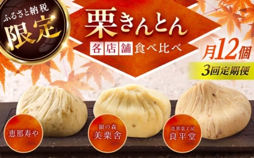 y3ցzy͂zIƂHה 12×3 / I  IƂ 肫Ƃ 肫Ƃ Iَq bߎ ̐X Ǖ aَq XC[c H  Hה  